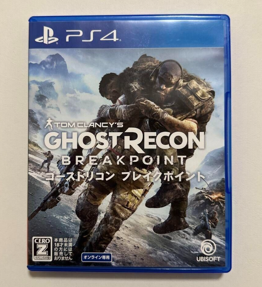 Ghost of Tsushima Director's Cut version PlayStation 4 PS4