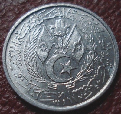1964 ALGERIA 2 CENTIMES IN EF CONDITION