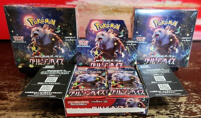 Pokemon Japanese Crimson Haze SV5a - US seller - Choose your card!