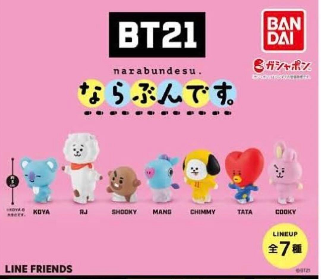 BT21 BASIC MASCOT  4つセット BT21 BASIC MASCOT 4つセット