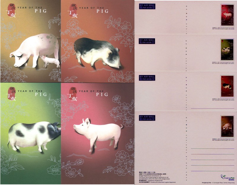 Hong Kong 1407-10 Air Mail-Ganzsachen-Karten, Neujahr-Jahr De Schweines