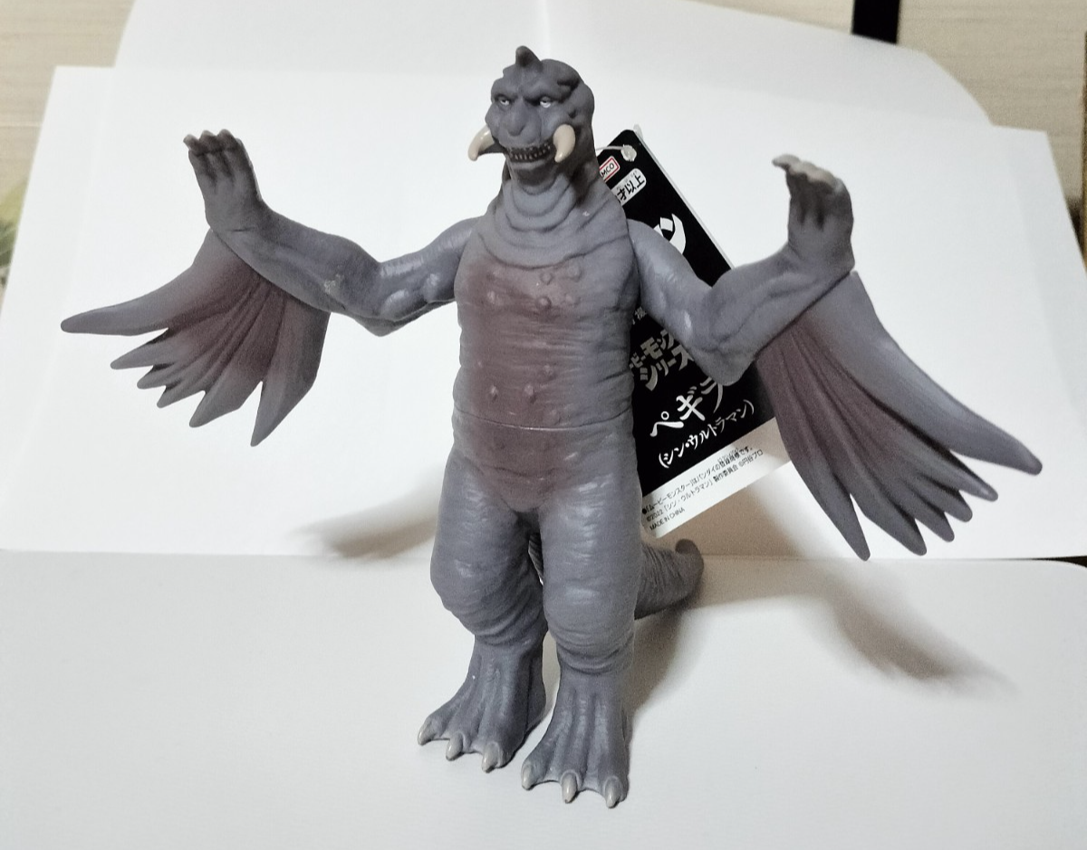 BANDAI Shin Ultraman 2022 Movie Monster Series Peguila Kaiju