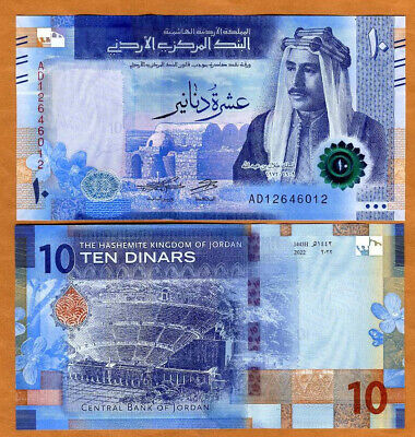 Jordan, Kingdom, 10 Dinar, 2022 P-New, UNC   redesigned