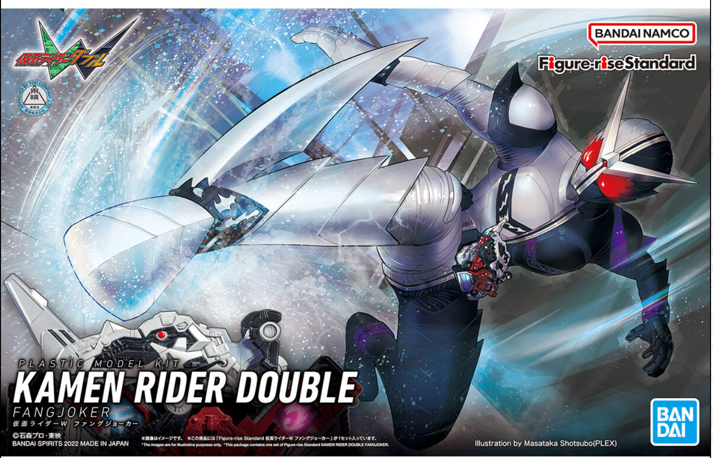 Figure-rise Standard Kamen Rider W Fang Joker Model Kit
