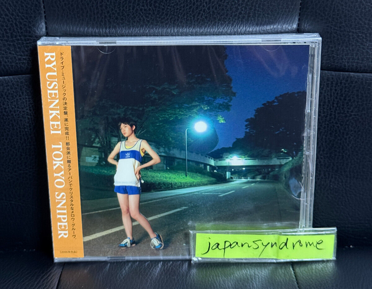 邦楽 RYUSENKEI TOKYO SNIPER LP vinyl Ryusenkei TOKYO SNIPER Clear Vinyl LP Reissue Version Music
