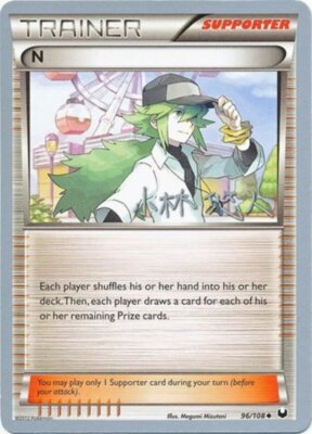 【鑑定済】ジダン　ボルドー　1995 Panini U.N.F.P. Auction Prices Realized Tcg Cards 2012 Pokemon Japanese