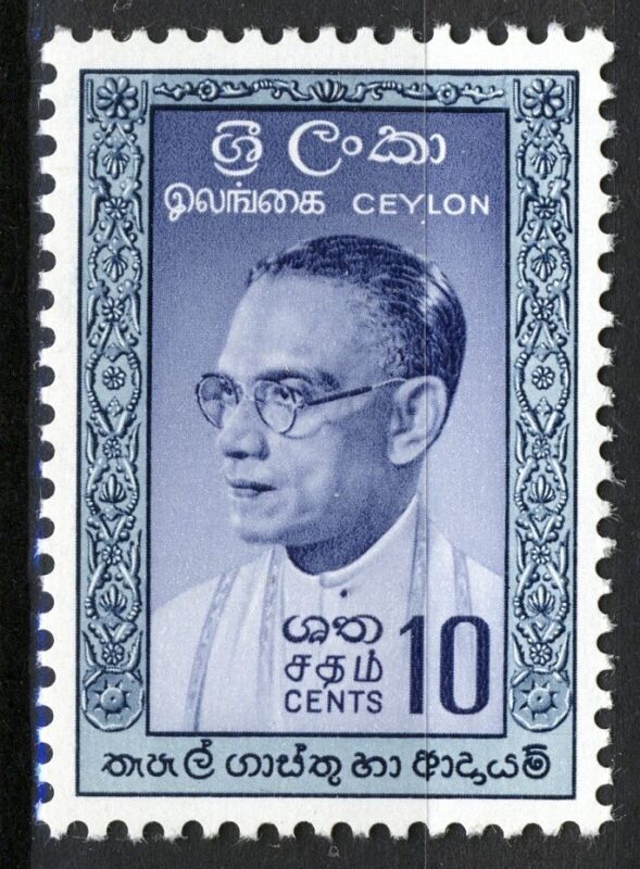Ceylon 1961, S West Ridgeway Dias Bandaranaike (1899-1959) MNH, Mi 316