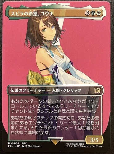 MTG/SLD/Nuestra Magia EN/foil/未開封/1個② Island Foil (284) Full Art March of the Machine MOM MTG