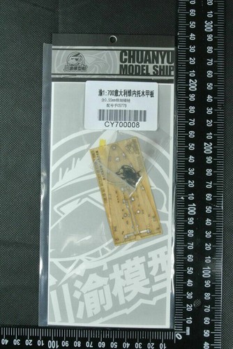 1/700 Italian RN Vittorio Veneto 1940 Super Detail-up Set