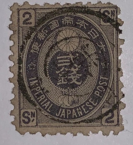 世界の一番切手 南米グァテマラ 1871 ScottNo.1 未使用1種 世界の一番切手 南米グァテマラ 1871 ScottNo.1 未使用1種 世界の