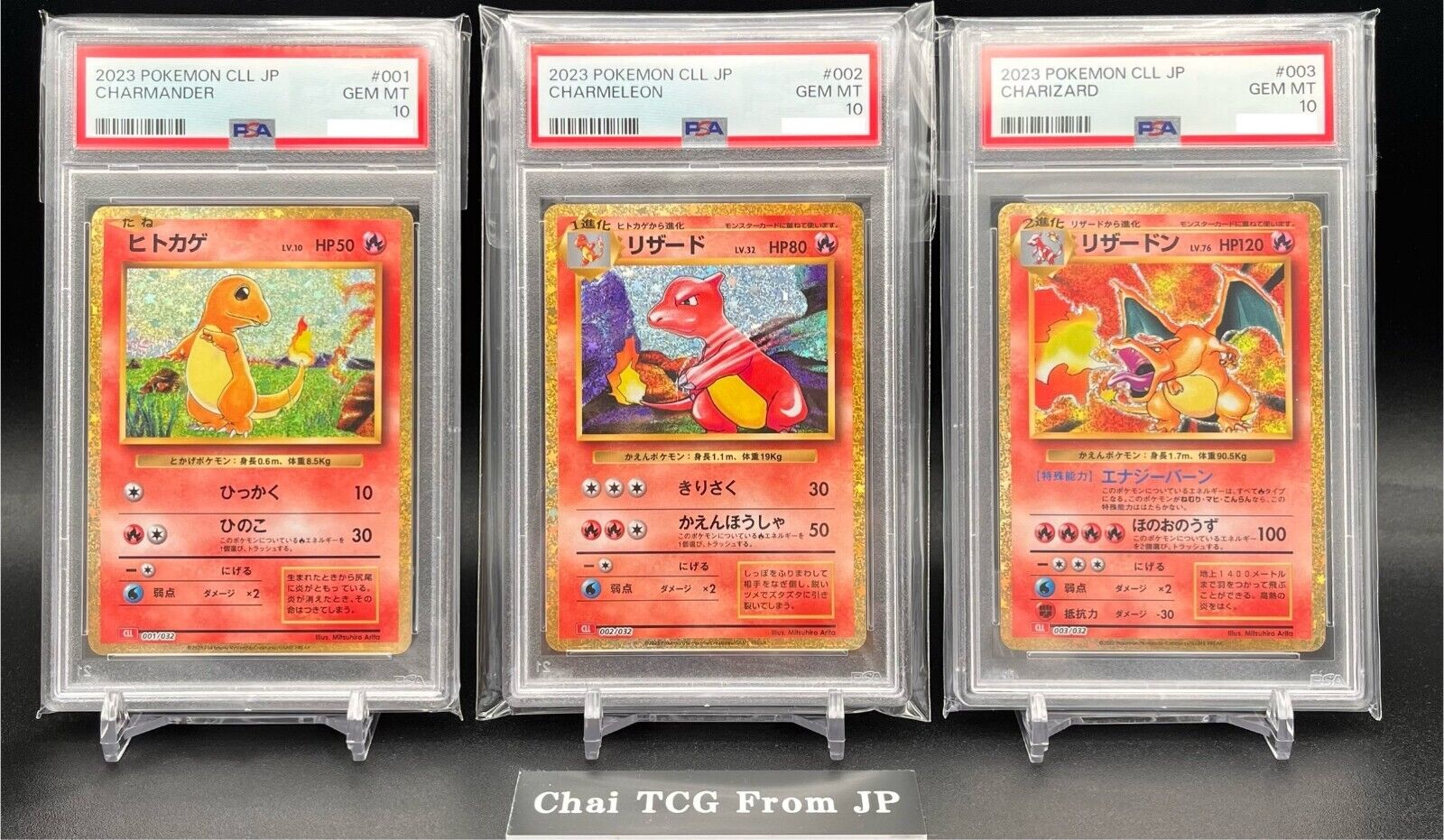 PSA 10 Charmander Charmeleon Charizard Set 003/032 CLL PSA 10 Charmander Charmeleon Charizard Set 003/032 CLL