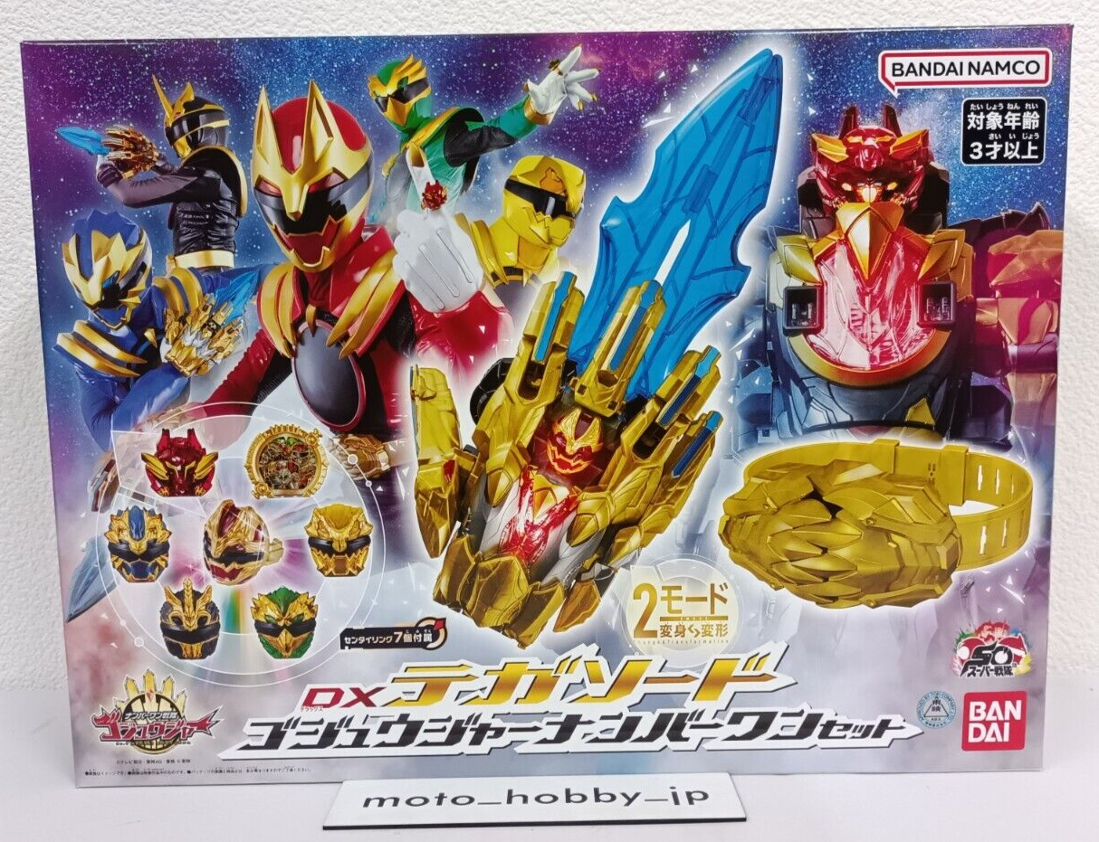 NEW No.1 Sentai Gozyuger DX TegaSword Gozyuger Number 1 Set