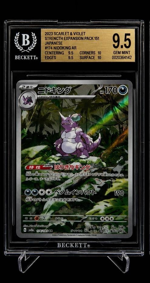 BGS 9.5 GEM MINT Japanese Pokemon 2023 Nidoking 174/165 AR 151 SV2a
