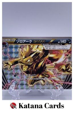 【PSA10】ゾロアークBREAK RR EX/NM Pokemon Cards Zoroark BREAK Double Rare (RR) 037/059