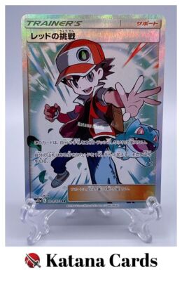 ポケカ レッドの挑戦sr SM12a 201/173 買取相場】-ポケカ-レッドの挑戦(SR)(SM12a-201-173)【Cardshop