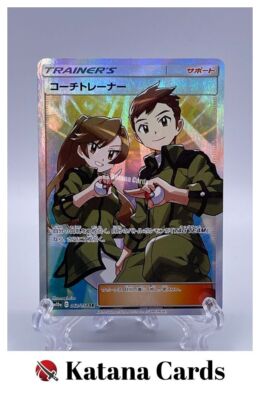 EX/NM Pokemon Cards Coach Trainer Super Rare (SR) 062/054