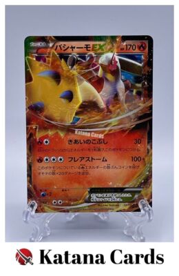 EX/NM Pokemon Cards Blaziken-EX PROMO 127/XY-P XY-P Japanese