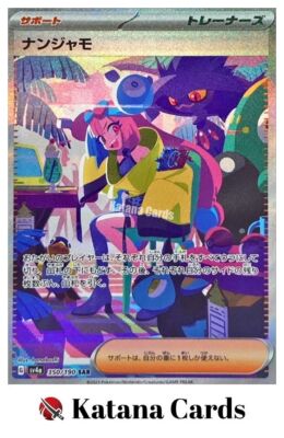 EX/NM Pokemon Cards Iono Special Art Rare (SAR) 350/190