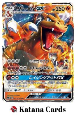 EX/NM Pokemon Cards Charizard-GX 011/051 RR Japanese | eBay