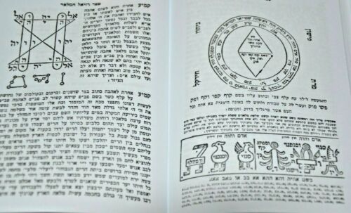 Sefer RAZIEL HAMALACH KABBALAH book with Charts & Diagrams Jerusalem Judaica
