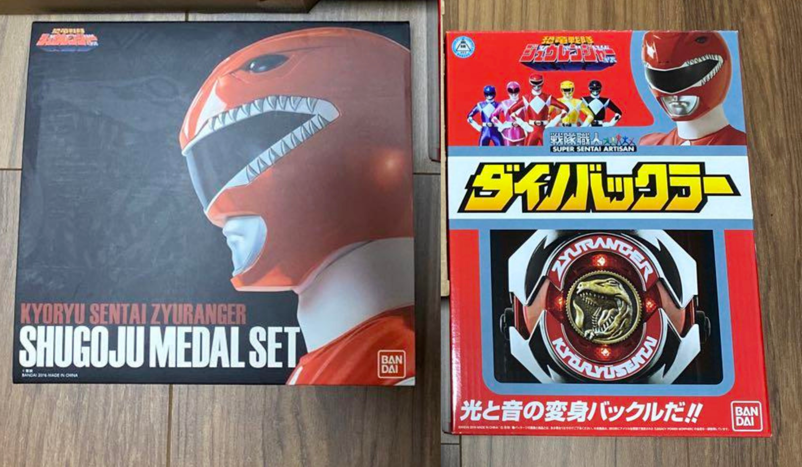 Dino Buckler & Medal set Dinosaur Sentai Zyuranger Power Dino Buckler & Medal set Dinosaur Sentai Zyuranger Power