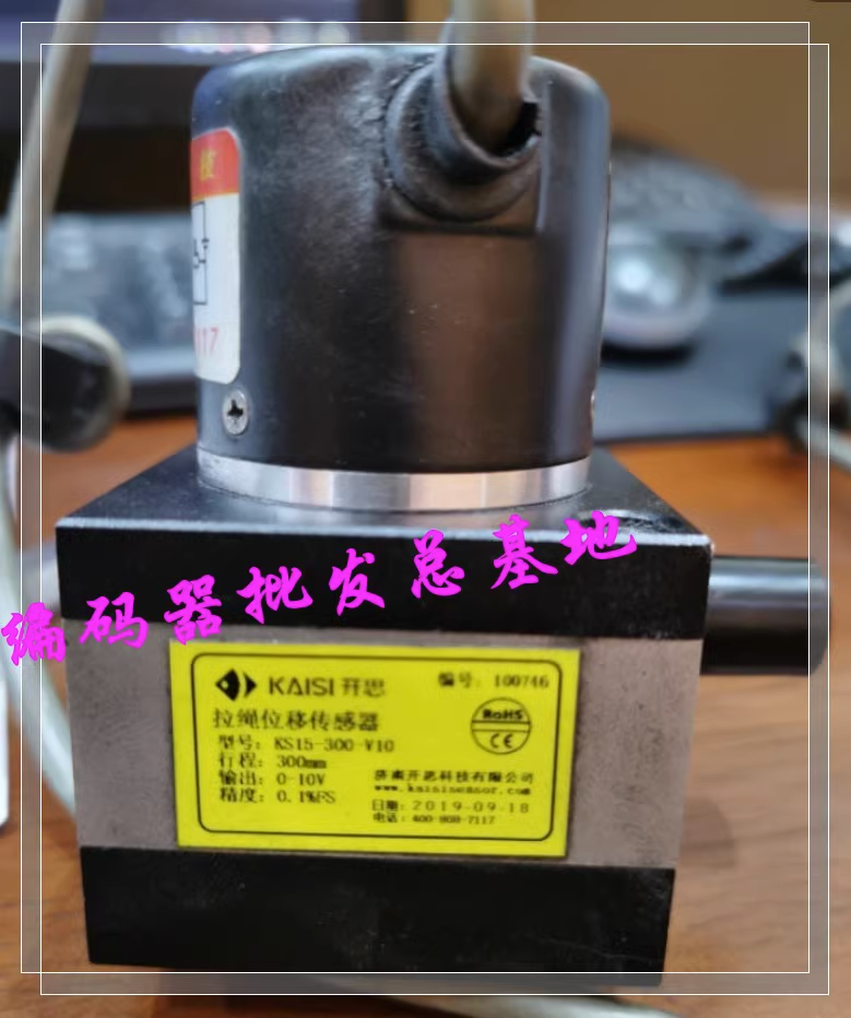 1pcs Used KS15-300-V10 KAISI pull wire displacement sensor 0 1pcs Used KS15-300-V10 KAISI pull wire displacement sensor 0