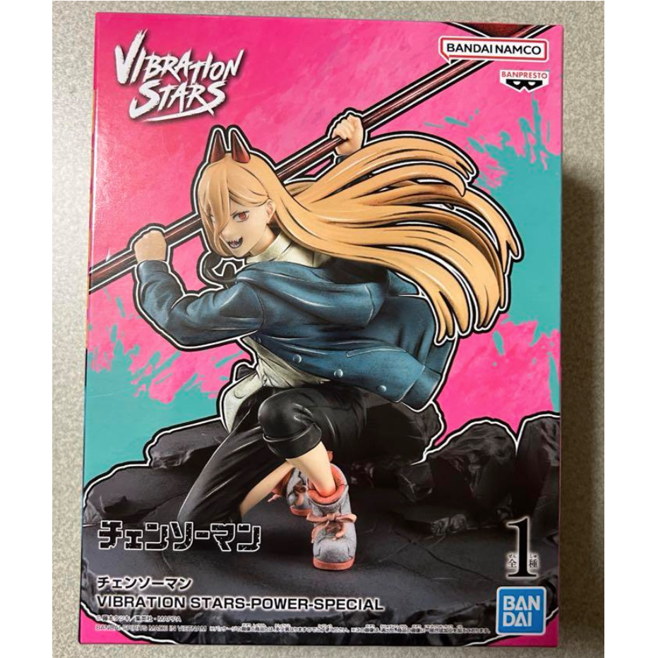 バーディ チェンソーマン VIBRATION STARS SPECIAL Amazon.co.jp: バンプレスト チェンソーマン VIBRATION STARS