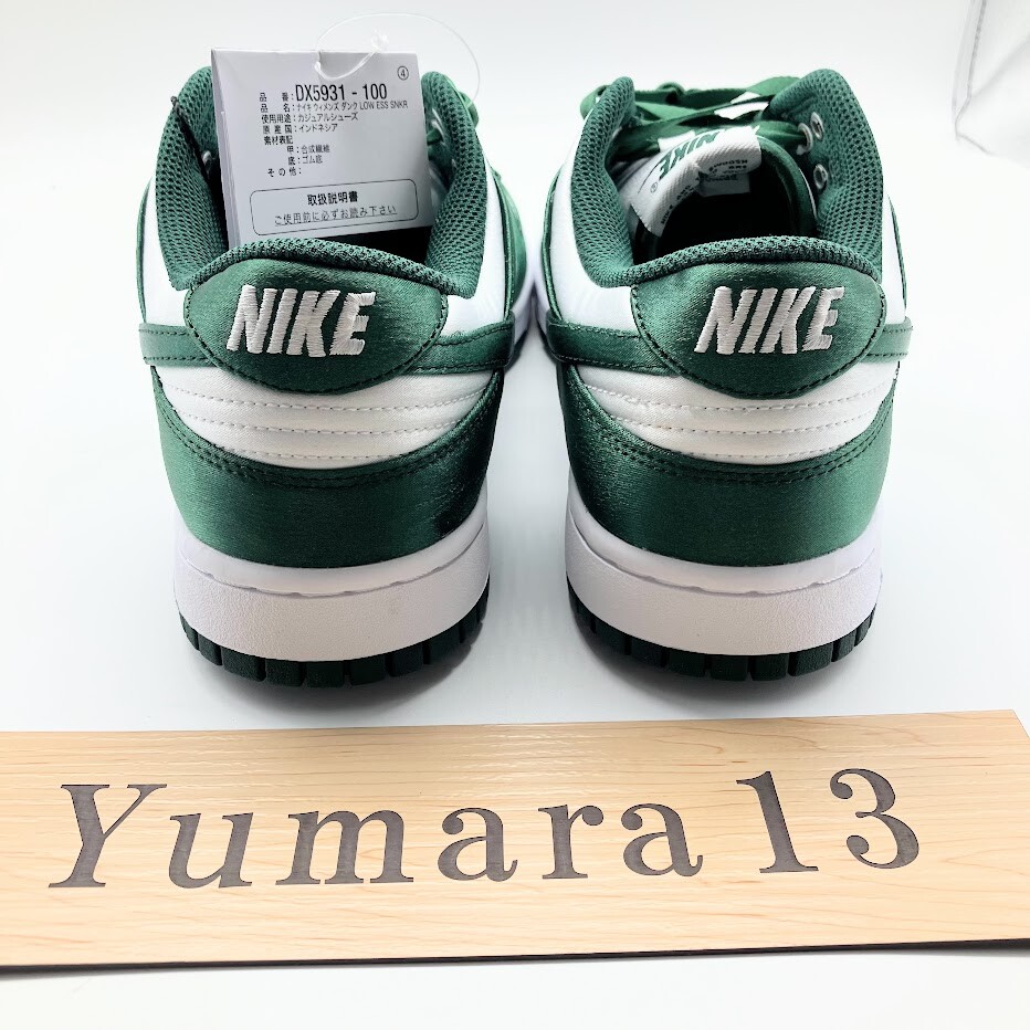 Pre-owned Nike Wmns Dunk Low Satin Green White Dx5931-100 Size Us 5-15 Brand