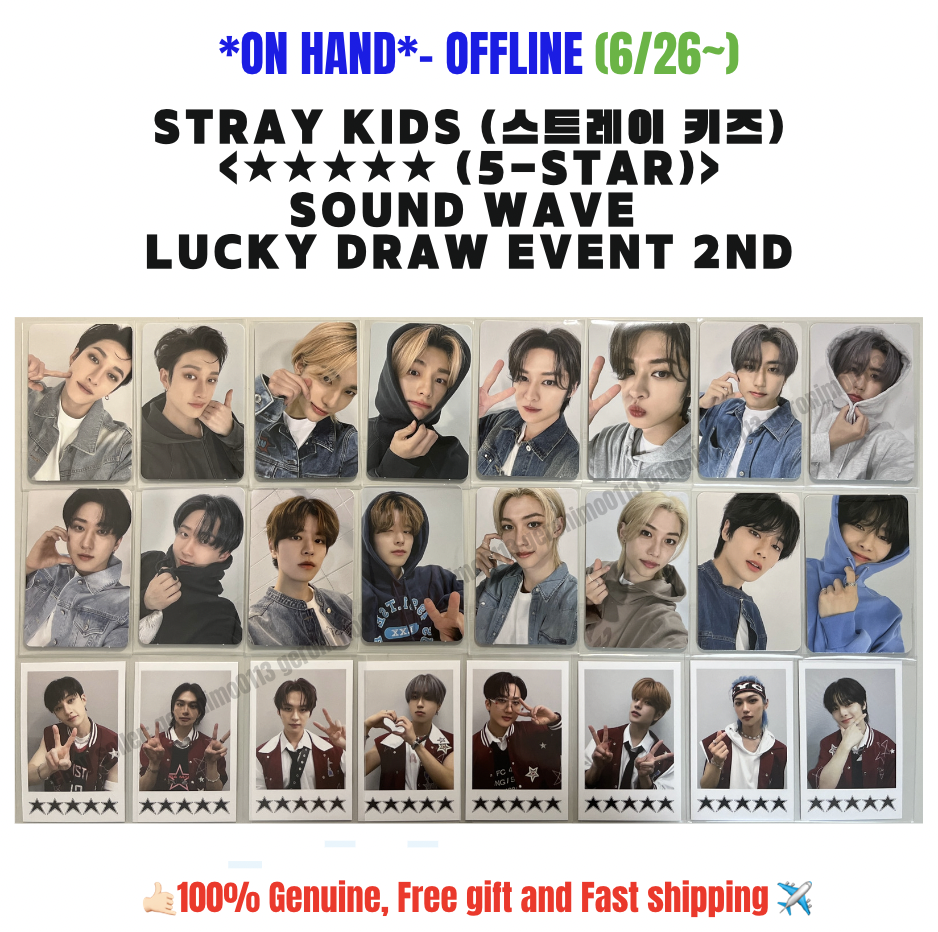 *(ON HAND)* STRAY KIDS 5-STAR: SOUND WAVE LUCKY DRAW 2ND+FAST SHIPPING+FREE  GIFT