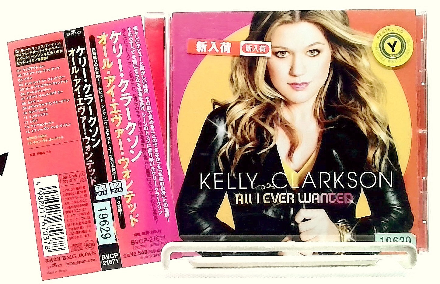 (未使用･未開封品)Live: Most Famous Hits [DVD] $_57.JPG?set_id=880000500F