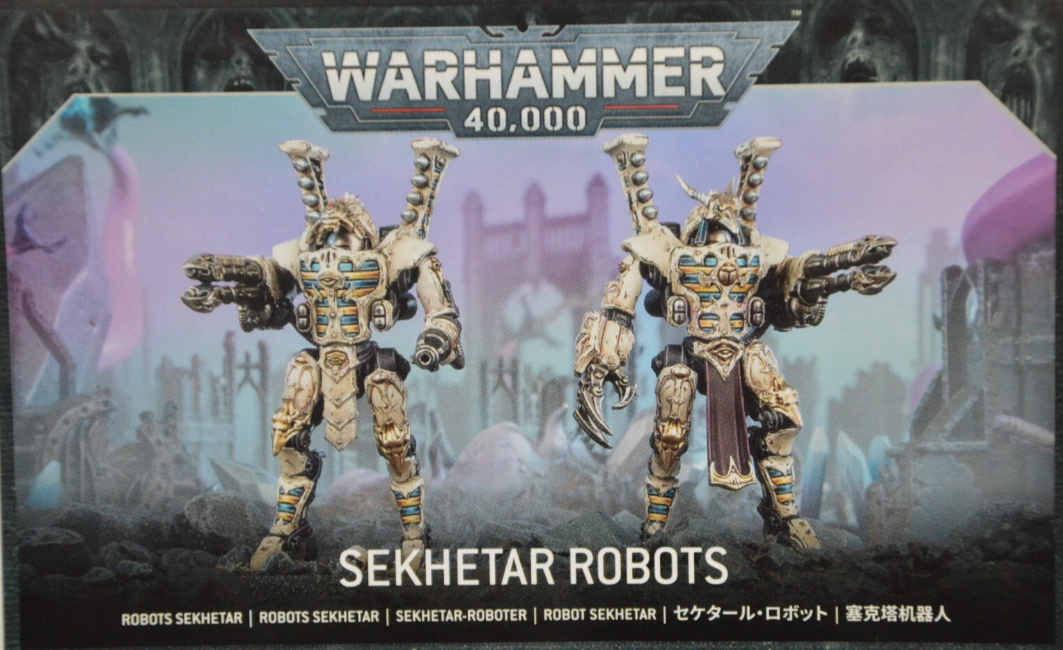 セケタール•ロボット　ウォーハンマー40k OK、セケター・ロボットは最高! ウォーハンマー40K