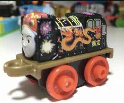 Thomas & Friends Minis -  CHINESE NEW YEAR - YONG BAO - new