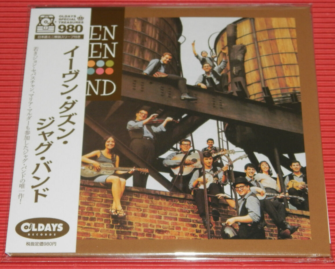 【LP】The Even Dozen Jug Band/The Even Doz The Even Dozen Jug Band – The Even Dozen Jug Band – CD
