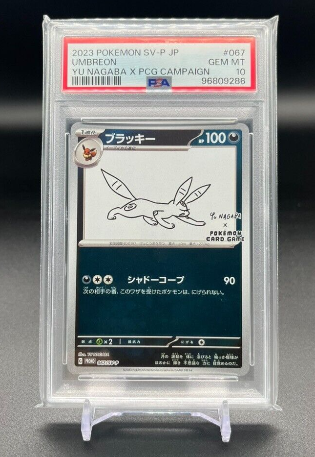 PSA 10 2023 Umbreon #067 Yu Nagaba Promo Japanese Pokemon PSA 10 2023 Umbreon #067 Yu Nagaba Promo Japanese Pokemon