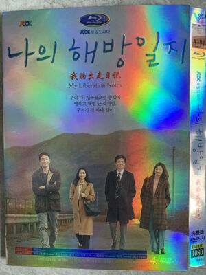 2022 Korean Drama：My Liberation Notes DVD HD 4/DISC English Subtitle All Region