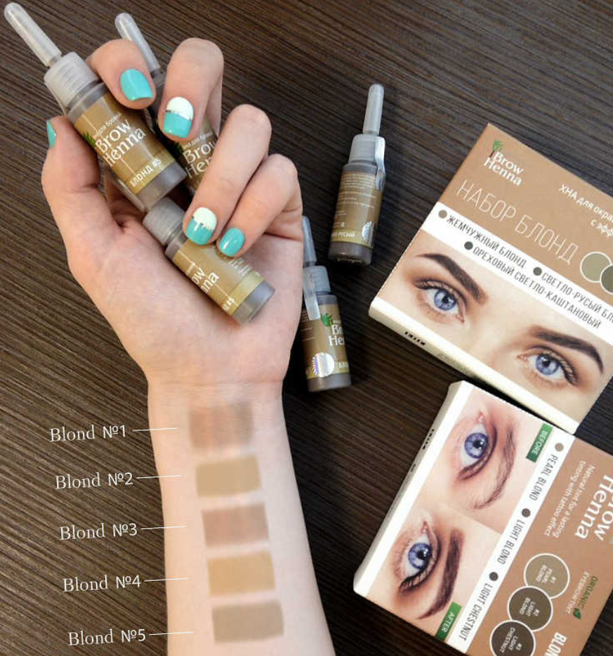 нейтрально коричневый brow henna. хна броу. Brow henna хна 106. набор шатен brow henna. 205 блонд brow henna.