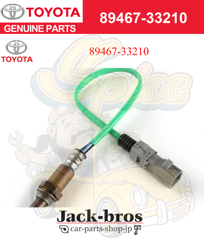 DOD
グッドラックソファ　タン Toyota Rear Oxygen Sensor Air Fuel 89467-33210 Genuine | eBay