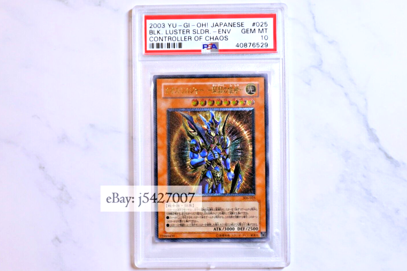 Yugioh / PSA 10 / 306-025 / Japanese Black Luster Soldier Yugioh / PSA 10 / 306-025 / Japanese Black Luster Soldier