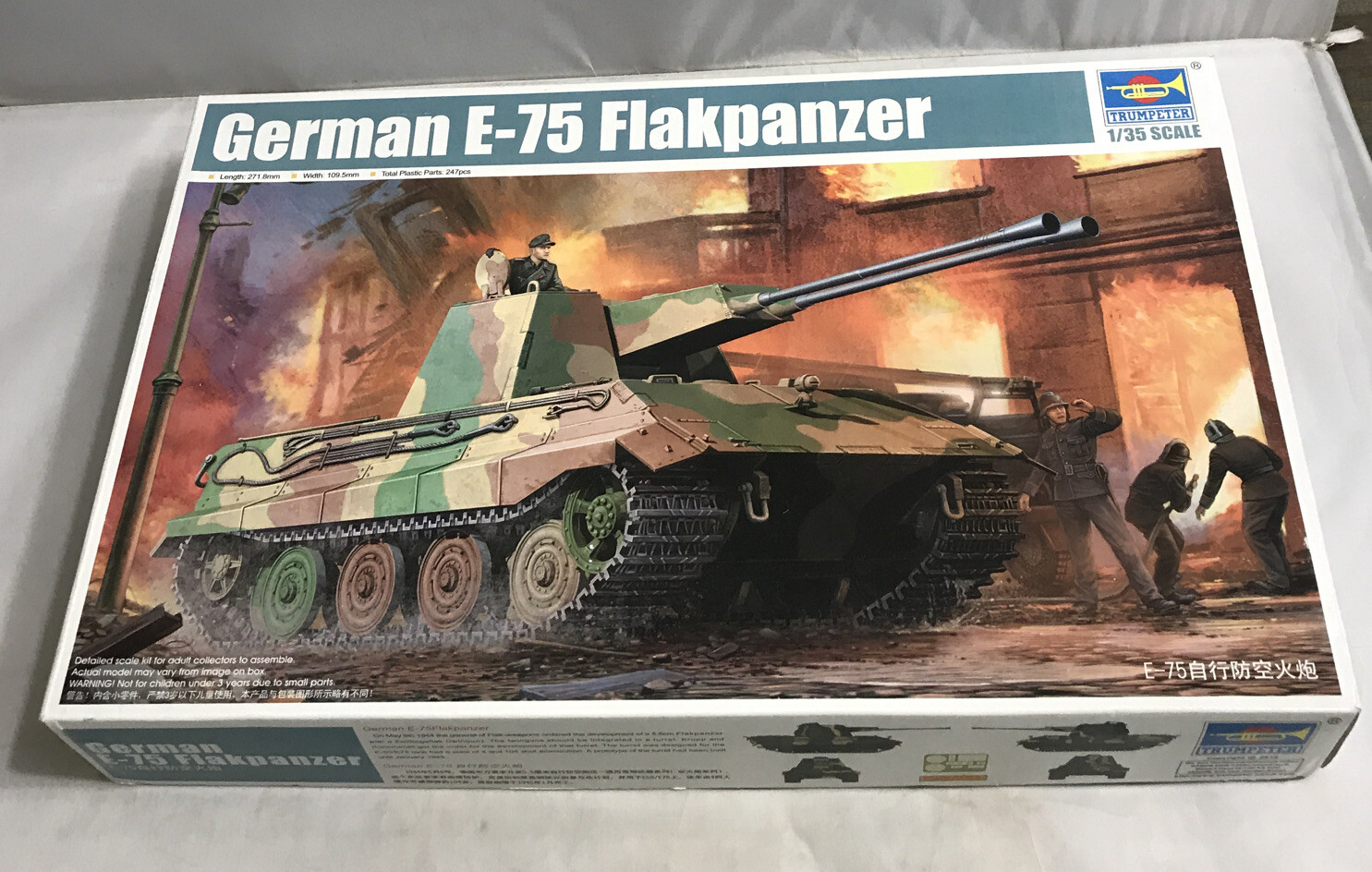 当店限定販売 トランペッター 1 35 E-75 fawe.org