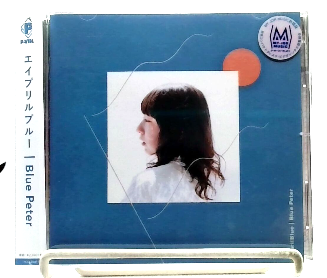 4*兎様 Blue song with Blue poppies CD Blue Peter / AprilBlue [CD][OBI] New J-POP/ 2019/ JAPAN | eBay