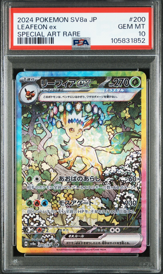$_57.PNG?set_id=880000500F $_57.PNG?set_id=880000500F