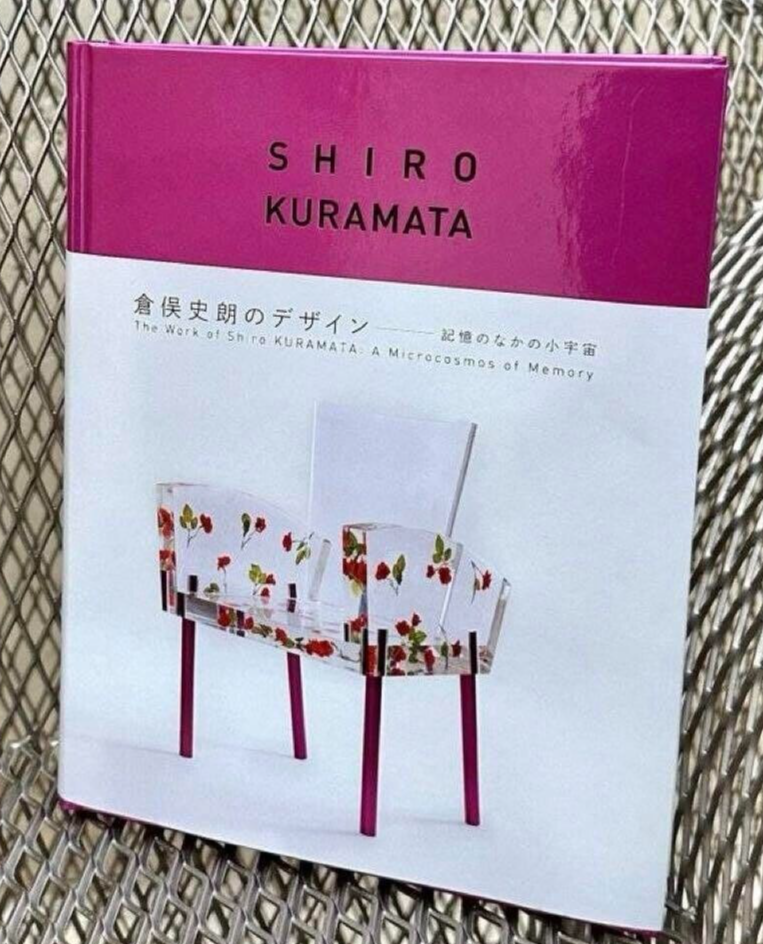 アート・デザイン・音楽 Shiro Kuramata Essays & Writings