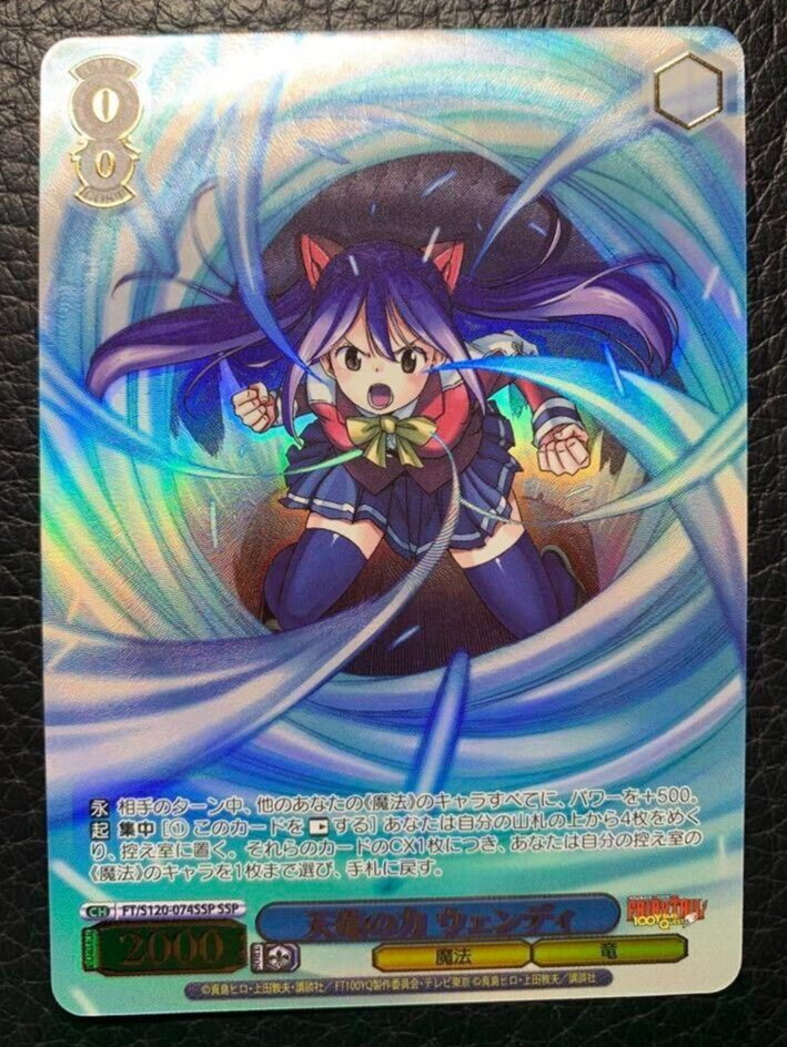 weiss schwarz FAIRYTAIL 100 Years Quest FT/S120-074SSP Wendy