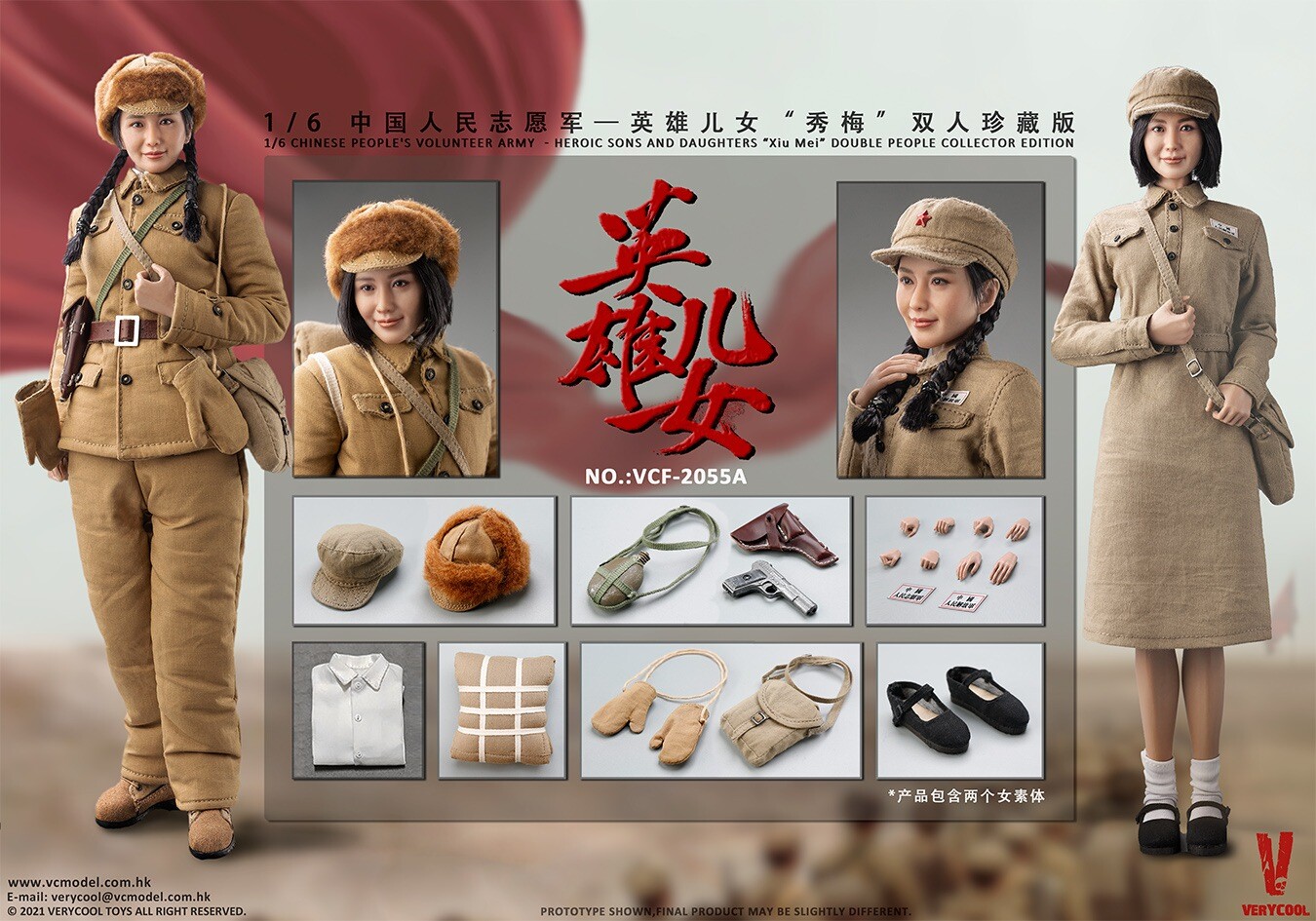 VERYCOOL TOYS 1/6 八路軍 衛生兵 VCF-2038A VERYCOOL 1/6 八路軍 女性 衛生兵 ≪スタンダード エディション