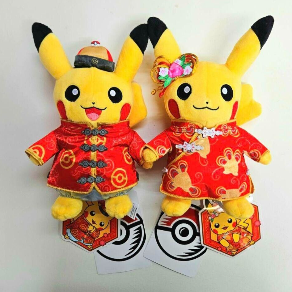 (2点セット)ぬいぐるみPIKACHU DINNER 2個セット】ピカチュウダイナー ぬいぐるみ PIKACHU DINER