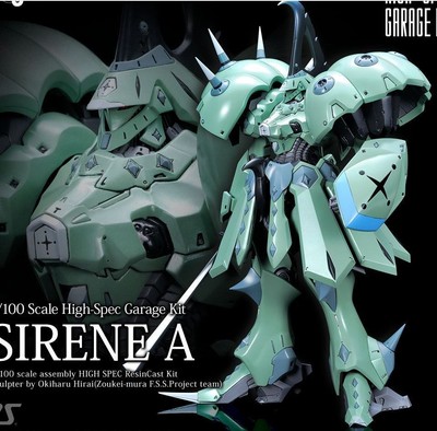 Fss Volks 1/100 Hsgk Siren A High Spec  Rubble Resin Mamoru Nagano Five Star Sto