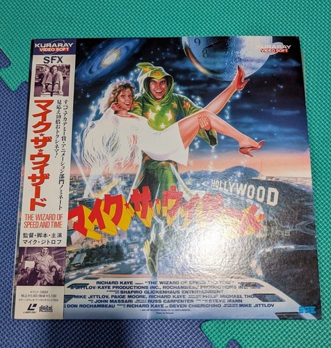 【激レア】THE MODS Laser Disc HANDS UP On The Edge