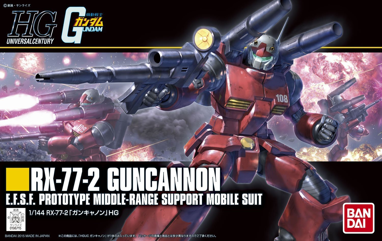 Набор моделей HGUC 1/144 #190 RX-77-2 Guncannon (Revive) Bandai Hobby