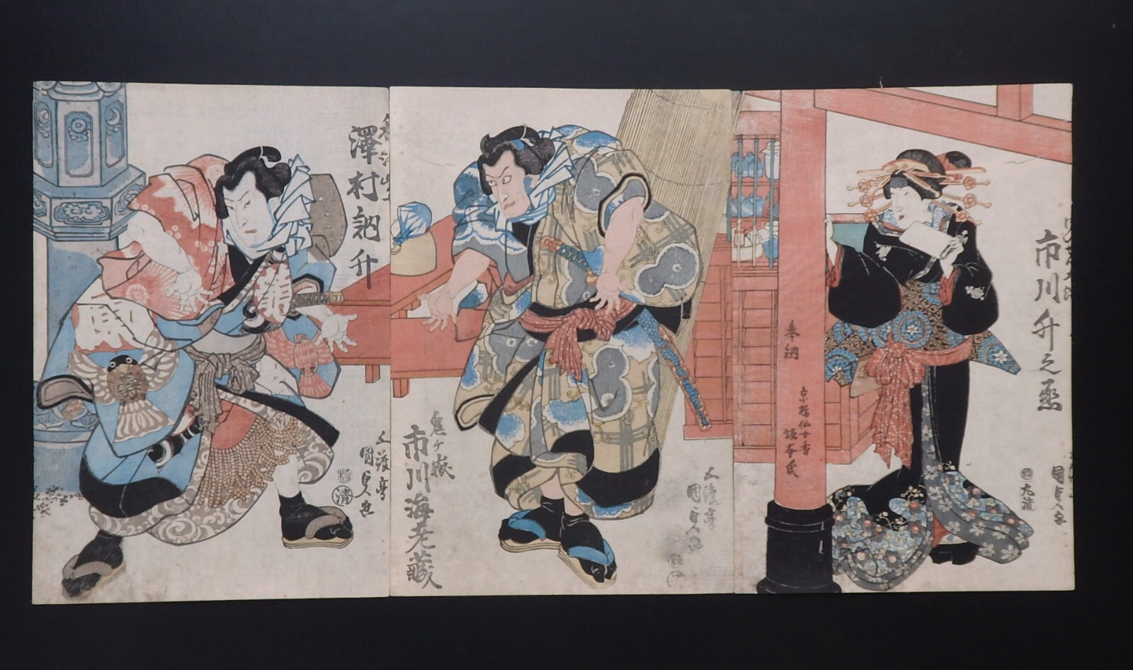 絵画 UKIYOE with a certification Japanese Ukiyo-e Nishiki-e Woodblock Print 4-057 Utagawa