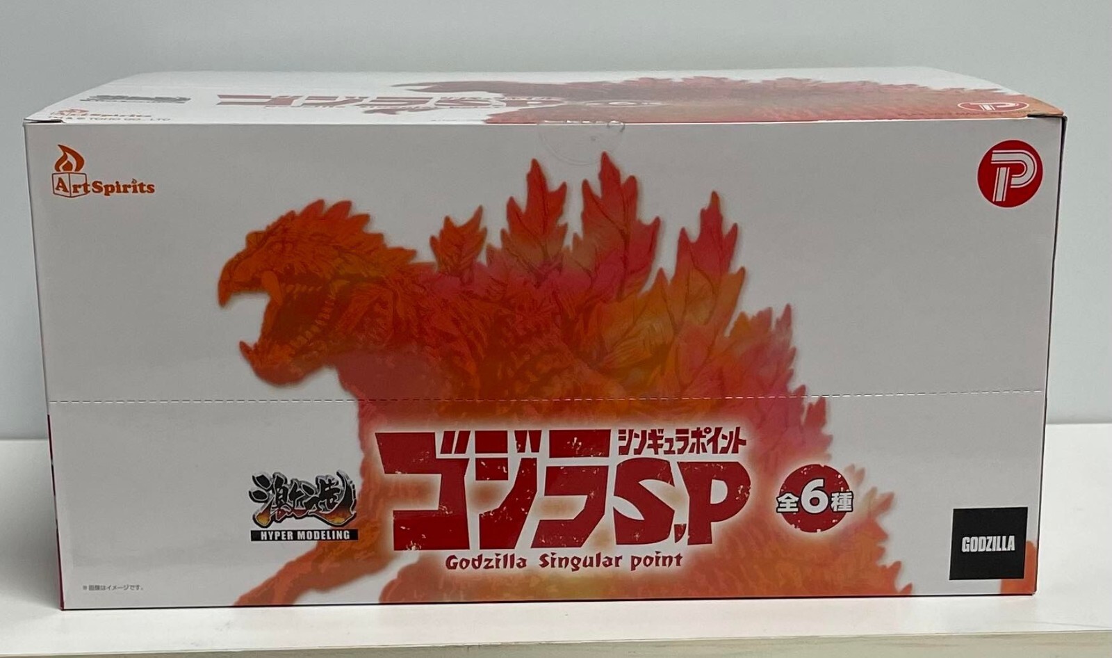 DVDゴジラ S.P[シンギュラポイント] Vol.1 | ヤマダウェブコム 